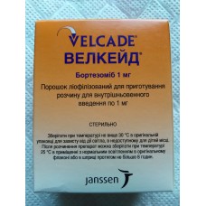 Велкейд (бортезоміб) 1 мг  Jansen Італія