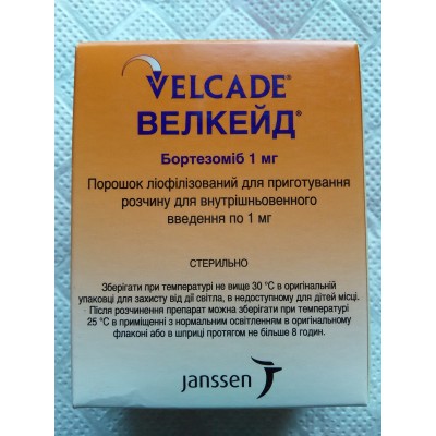 Велкейд (бортезоміб) 1 мг  Jansen Італія